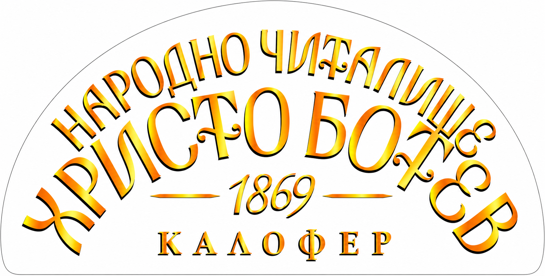 Kalofer
