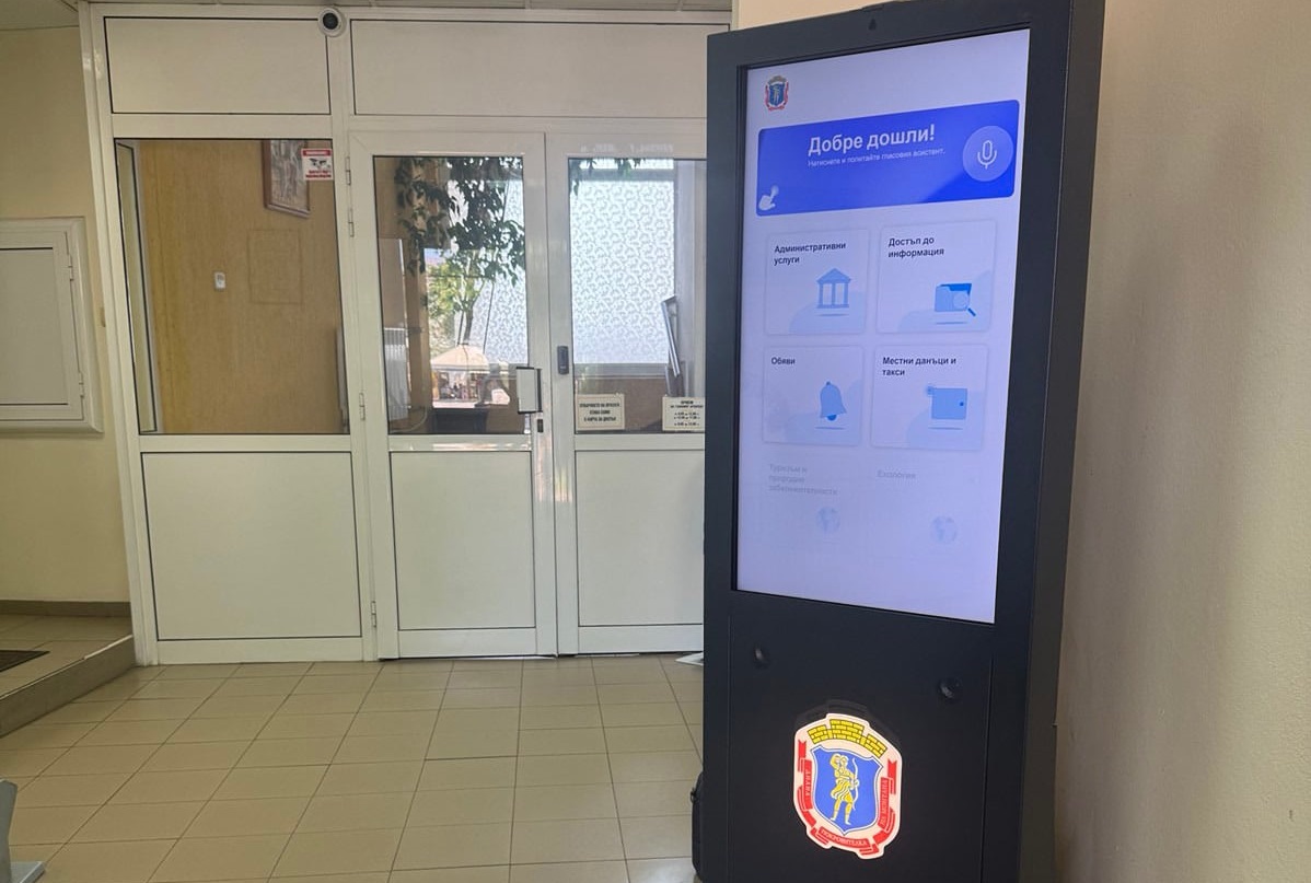 Интерактивен киоск InfoDart SVi435S в информационния център на Община Монтана