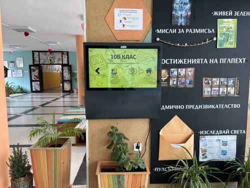 kiosk-pglpeht-yambol-3
