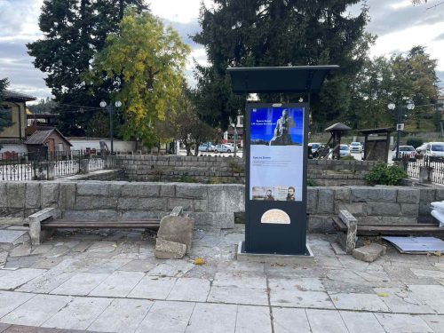 Интерактивен киоск на площад „Христо Ботев“ в Калофер